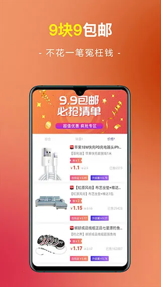 Ȥ�������ֻ���