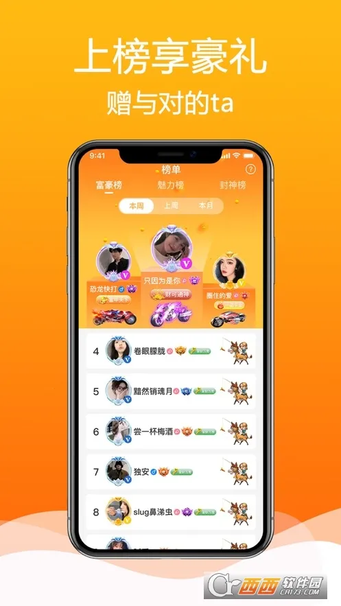 ����(������������)v2.6.6 ��Ѱ��ͼ0