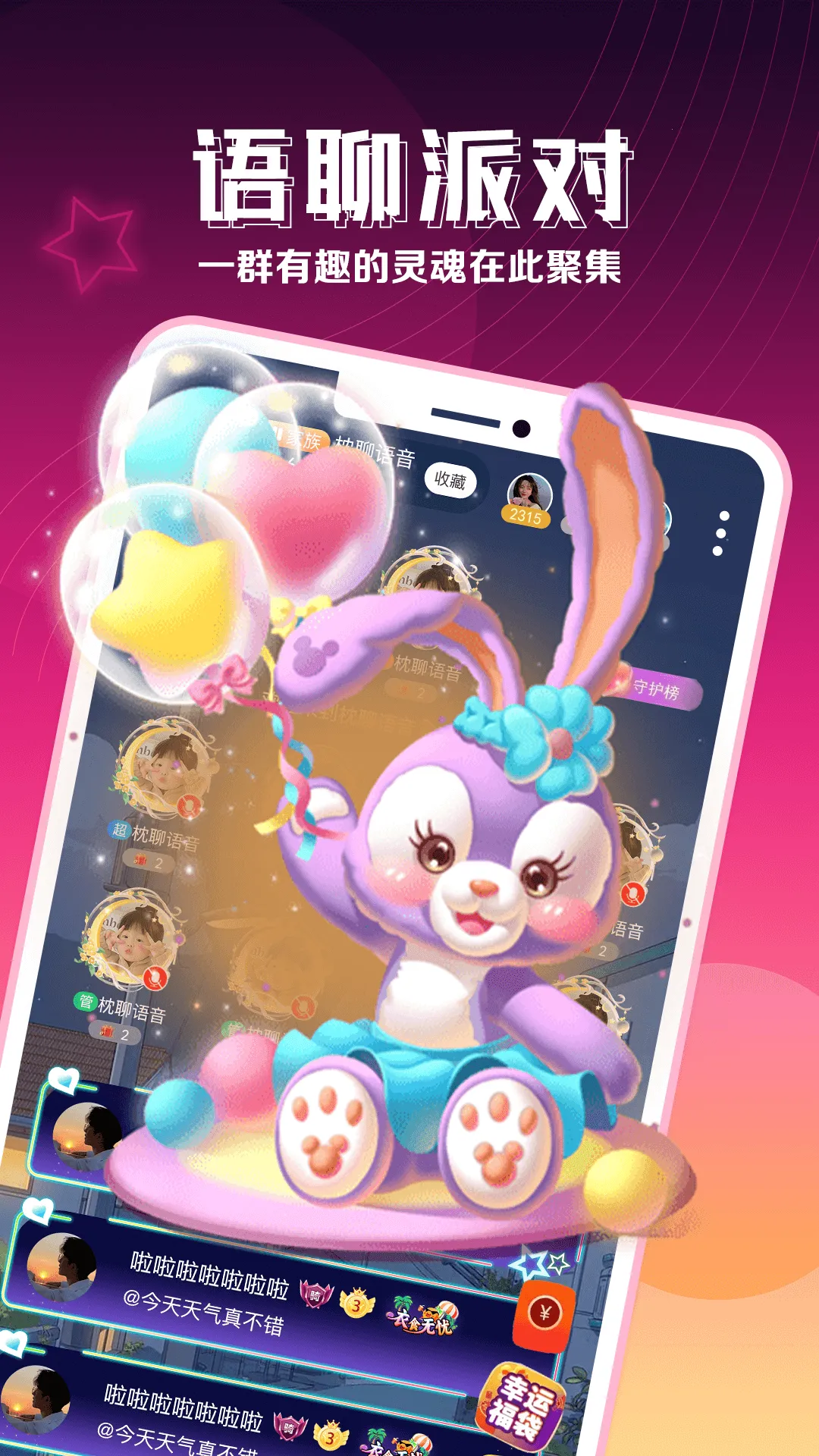 ����(������������)v2.6.6 ��Ѱ��ͼ2