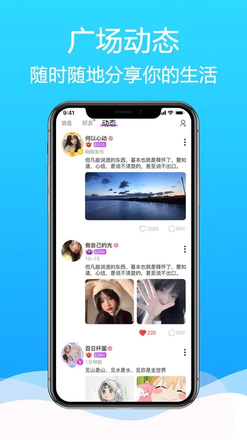 ����(������������)v2.6.6 ��Ѱ��ͼ1