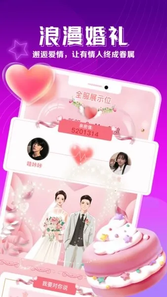 ����(������������)v2.6.6 ��Ѱ��ͼ3