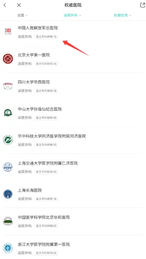 С�ɽ���2025���°汾