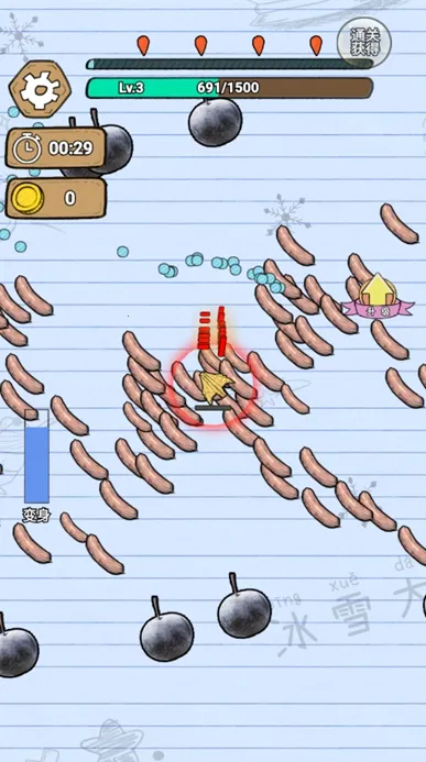 �ҵ�ֽ�ɻ�(���ֽ��������Ϸ)