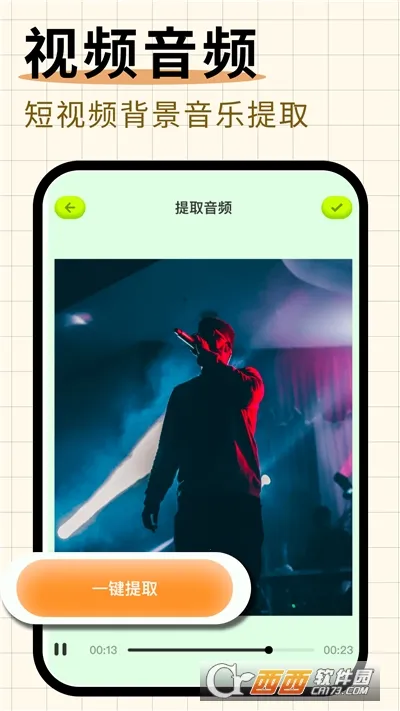 ���ļ���2025���°汾v1.14 ��Ѱ��ͼ0