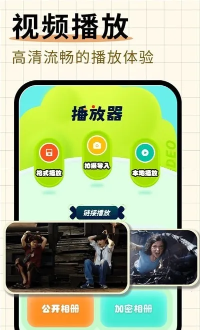 ���ļ���2025���°汾v1.14 ��Ѱ��ͼ1