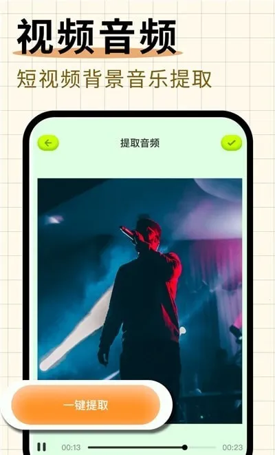 ���ļ���2025���°汾v1.14 ��Ѱ��ͼ2