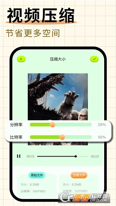 ���ļ���2025���°汾