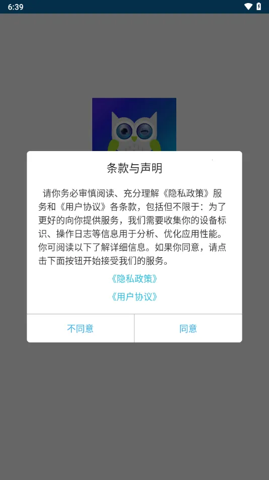 maikemai2025���°汾v1.0.1 ��Ѱ��ͼ2