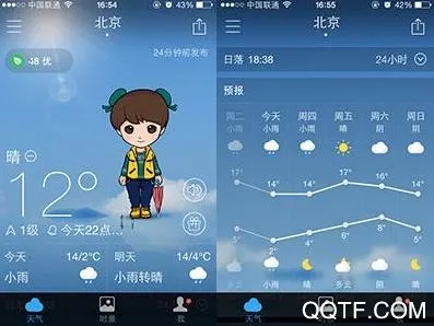 ��׼ʵʱ����Ԥ��2025�ٷ����°汾