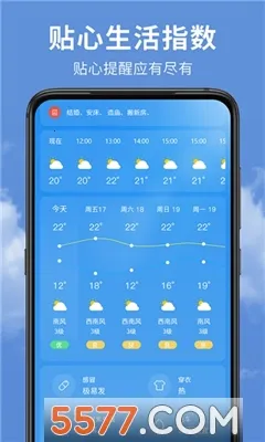 ��׼ʵʱ����Ԥ��2025�ٷ����°汾