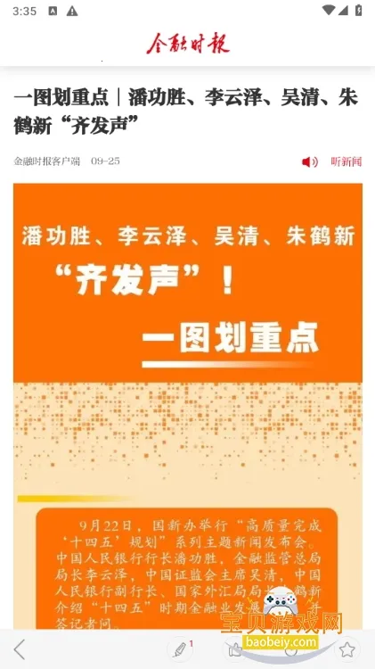 ����ʱ��2025���ذ�װ