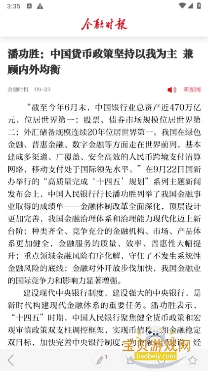 ����ʱ��2025���ذ�װ