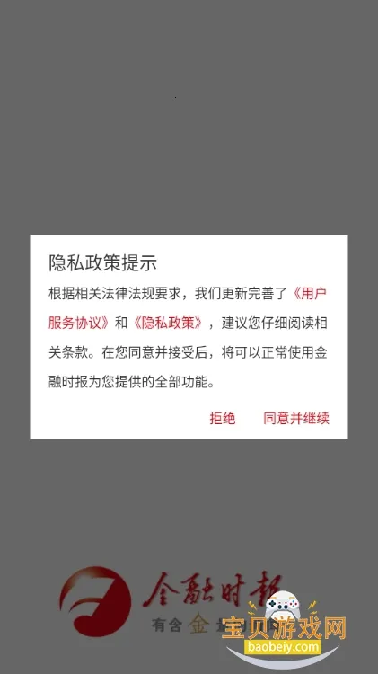 ����ʱ��2025���ذ�װv7.1.1 ��Ѱ��ͼ3