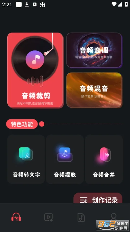 spot���ִ�ʦ(���ּ���app)v1.5 �ٷ������ͼ0