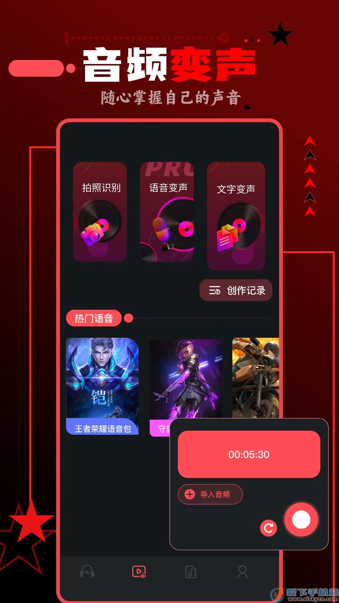 spot���ִ�ʦ(���ּ���app)v1.5 �ٷ������ͼ1