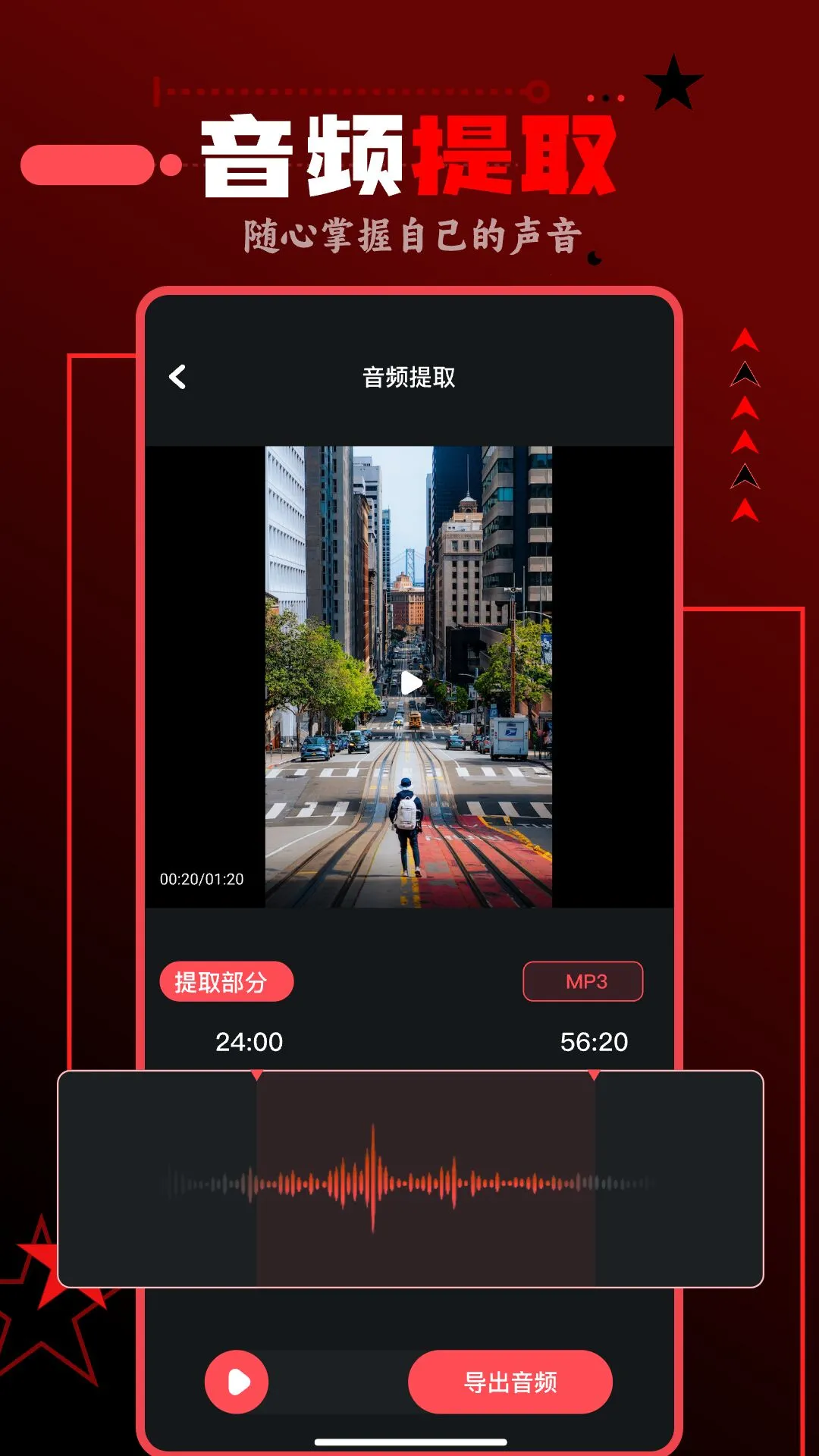 spot���ִ�ʦ(���ּ���app)v1.5 �ٷ������ͼ2