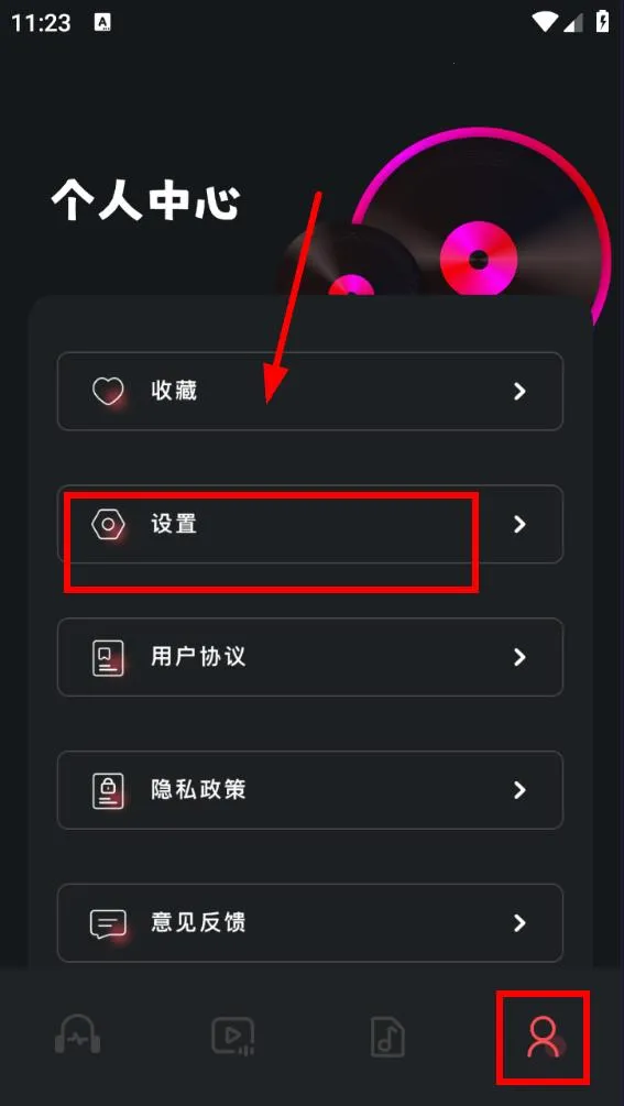 spot音乐大师(音乐剪辑app) spot音乐大师(音乐剪辑app)