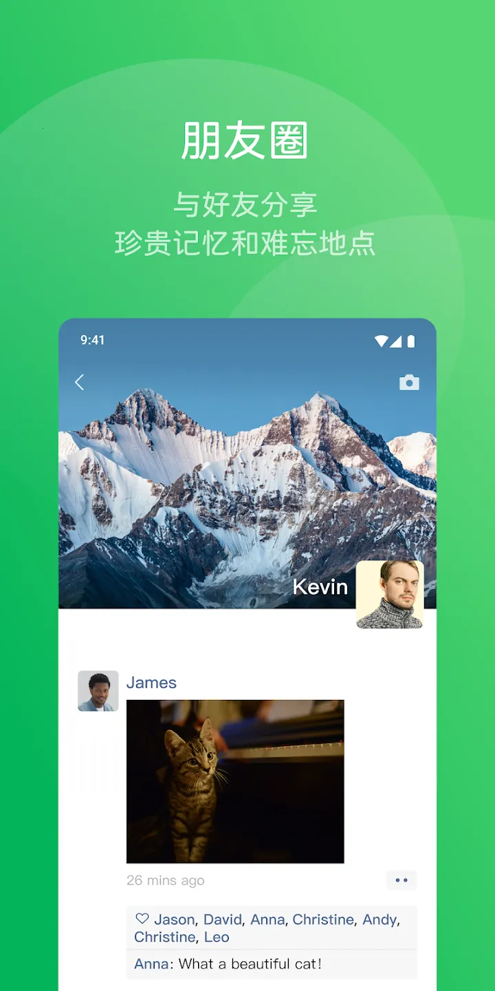 WeChat(������������)v8.0.65 �ֻ����ͼ0