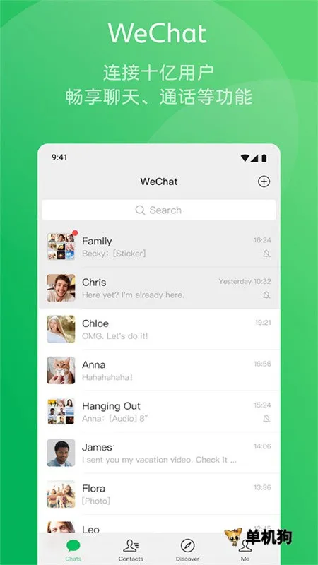 WeChat(������������)v8.0.65 �ֻ����ͼ3