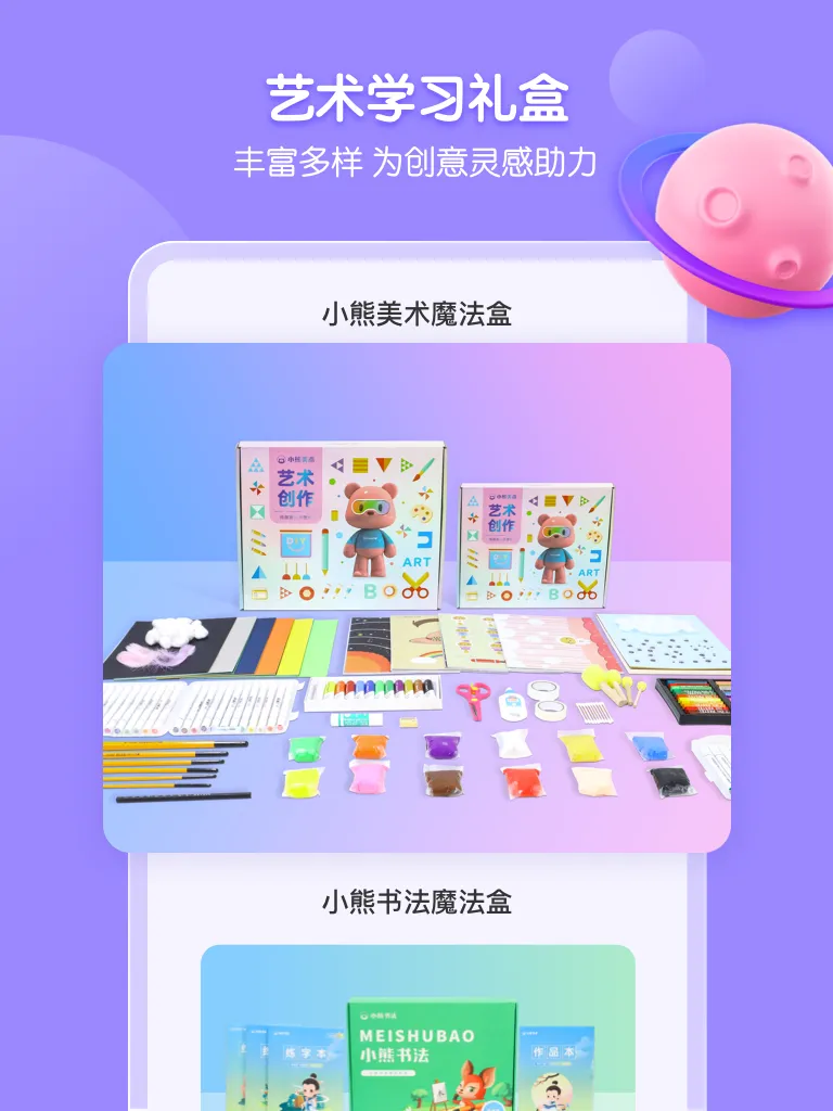 С������2025���°汾