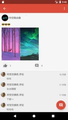 ʱ�ձ�ֽ(��ֽ��Դ����)v2.3.2 ��Ѱ��ͼ2