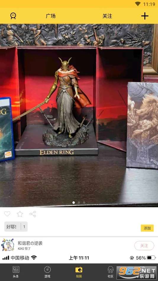 ����(��Ϸ��������)v9.7.7 �ٷ������ͼ0