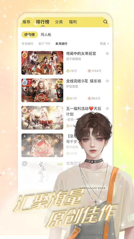 ����(�����Ķ�ƽ̨)v3.21.0 ��׿���ͼ0