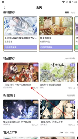 ����(�����Ķ�ƽ̨)