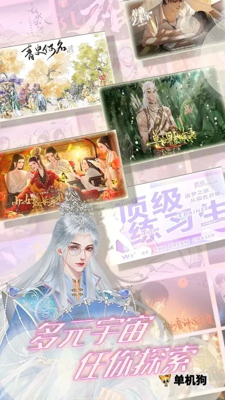 ����(�����Ķ�ƽ̨)v3.21.0 ��׿���ͼ3