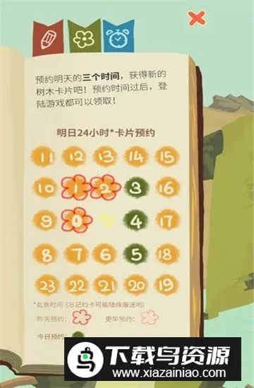 ��ũ����(����������Ϸ)