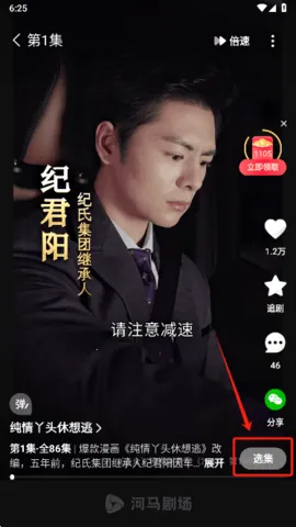 �����̾�2025���°汾v21.0.70.1000 �ٷ������ͼ2