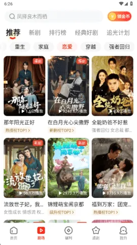 �����̾�2025���°汾v21.0.70.1000 �ٷ������ͼ1