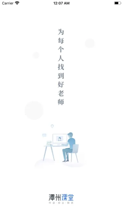 ̶�ݿ���(����ѧϰƽ̨)v6.9.6 �ֻ����ͼ2