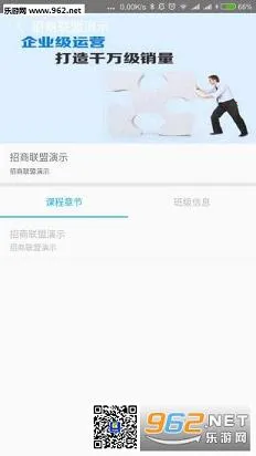 ̶�ݿ���(����ѧϰƽ̨)v6.9.6 �ֻ����ͼ1