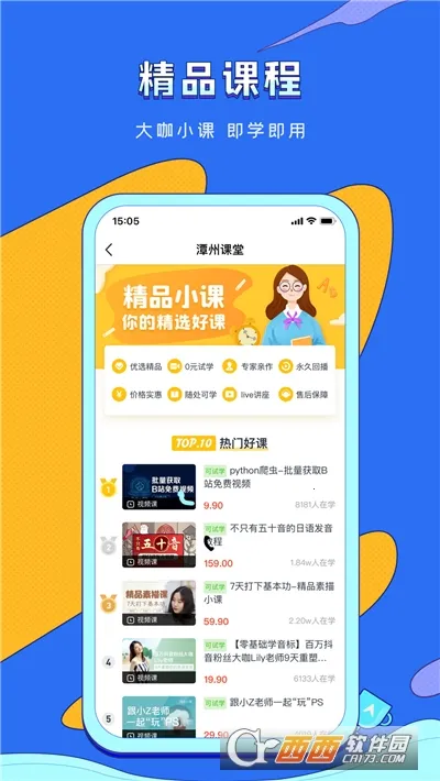 ̶�ݿ���(����ѧϰƽ̨)