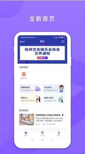 �ζ�2025���°汾