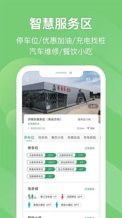 �׸���2025�ٷ����°汾v5.8.2 ��׿���ͼ1