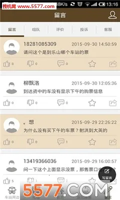 �츮��(�ۺϳ���ƽ̨)v4.39.0 �ٷ������ͼ0