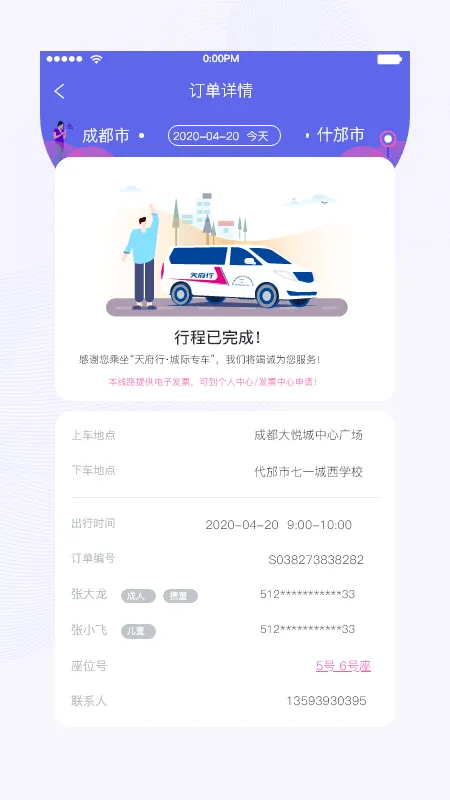 �츮��(�ۺϳ���ƽ̨)v4.39.0 �ٷ������ͼ1