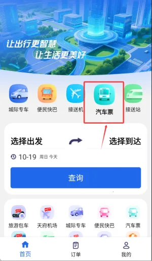 �츮��(�ۺϳ���ƽ̨)