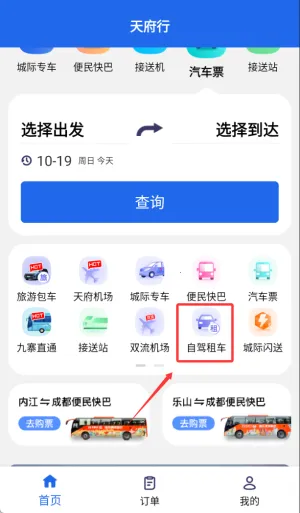 �츮��(�ۺϳ���ƽ̨)