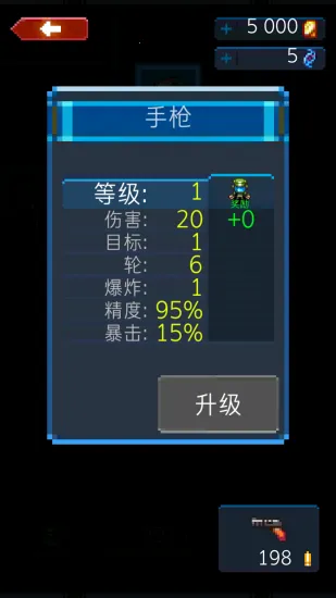 ����֮��(����ð����Ϸ)v1.3.12 ��Ѱ��ͼ2