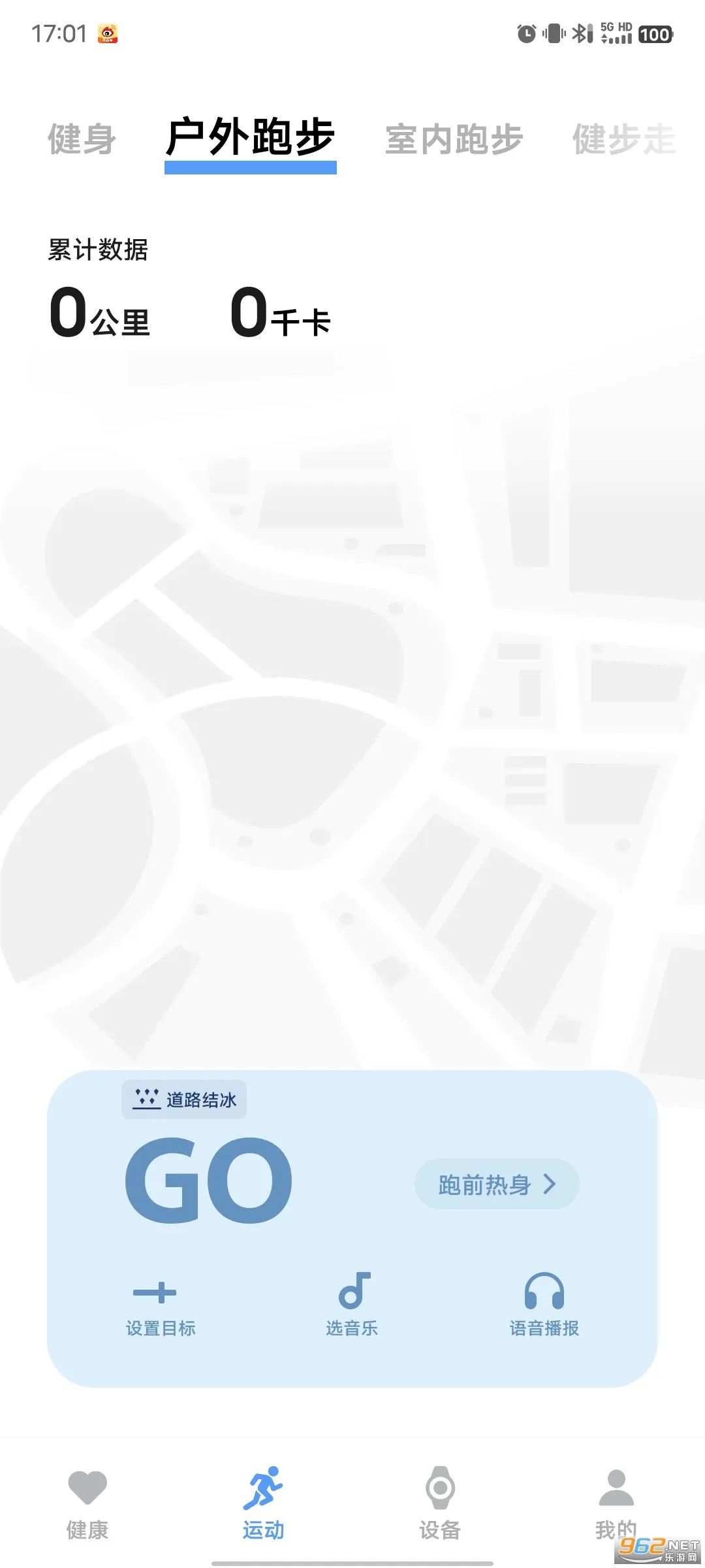 vivo����2025�ٷ�����V8.5.1 ��Ѱ��ͼ0