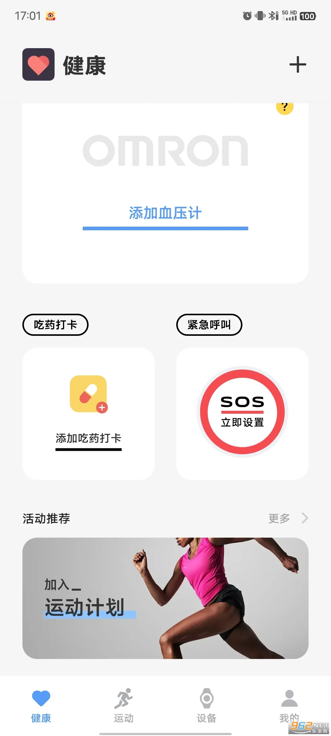 vivo����2025�ٷ�����V8.5.1 ��Ѱ��ͼ1