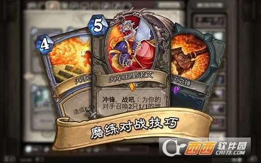 Hearthstone2025���ذ�װv34.0.231191 ��׿���ͼ1