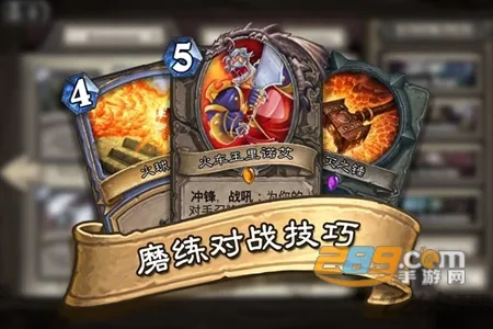 Hearthstone2025下载安装 Hearthstone2025下载安装