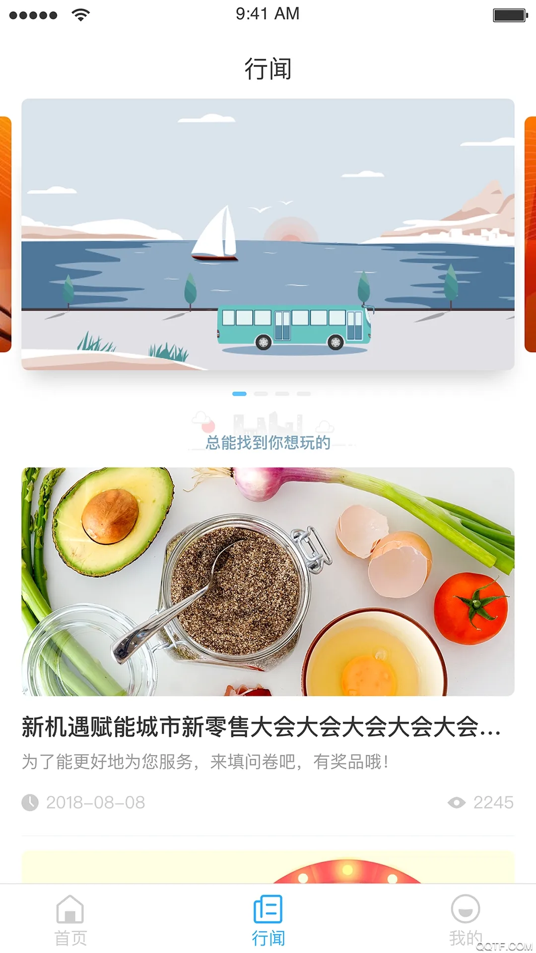 ����ͨ(�������з���)v1.1.1 ��׿���ͼ2