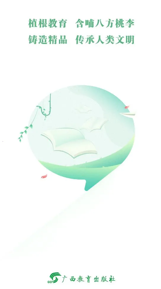 ���˿���ͨ��׿���ֻ���v2.133.229 �ٷ������ͼ3