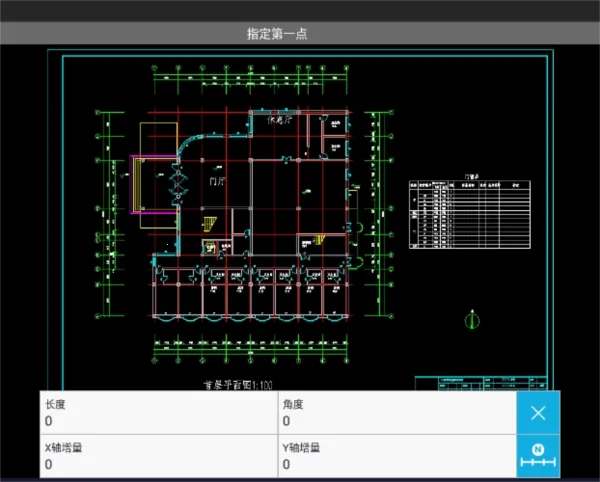 浩辰CAD看图王(CAD看图软件) 浩辰CAD看图王(CAD看图软件)