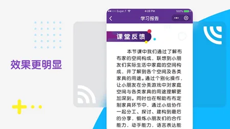 ��³��ѧ��(�ٶ����ѧϰƽ̨)v1.4.10 �ٷ������ͼ2